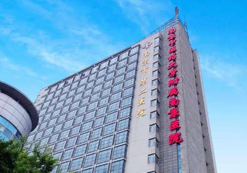 南京二院祛斑怎么樣？醫(yī)院的祛斑技術(shù)比較好