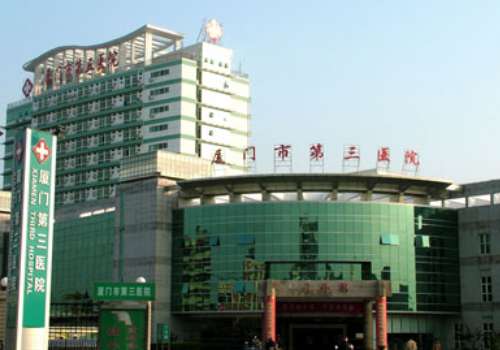 廈門(mén)第三醫(yī)院口腔科怎么樣？以其價(jià)格實(shí)惠、服務(wù)親和、設(shè)施先進(jìn)受到人們的青睞