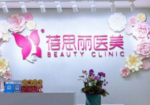 南京抗老醫(yī)美醫(yī)院排名前十？南京華韓奇致美容醫(yī)院、南京康美美容醫(yī)院等開(kāi)展豐富的項(xiàng)目