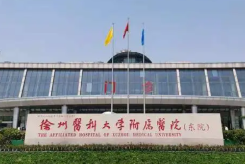 徐州醫(yī)科大學(xué)附屬醫(yī)院植發(fā)怎么樣?魏韓笑醫(yī)生技術(shù)亮點