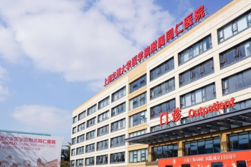 上海交通大學醫(yī)學院附屬同仁醫(yī)院牙科怎么樣,專家資料&掛號預約步驟