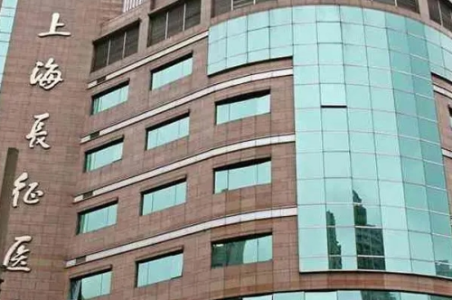 上海長征醫(yī)院牙科怎么樣？醫(yī)院地址&預約掛號攻略