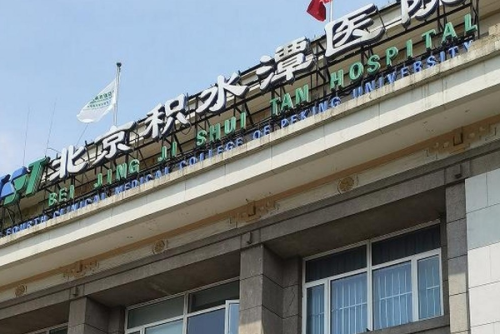 北京積水潭醫(yī)院眼袋整形怎么樣?楊鍇|劉巖|楊巧醫(yī)生技術(shù)點(diǎn)評(píng)