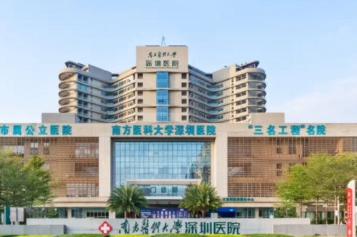 南方醫(yī)科大學深圳醫(yī)院眼袋切除手術費用標準?李萬同醫(yī)生風格測評