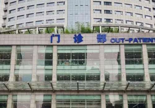 重醫(yī)一院做雙眼皮手術怎么樣？在雙眼皮方面能夠緊跟潮流為求美者制定適合個人的整形方案