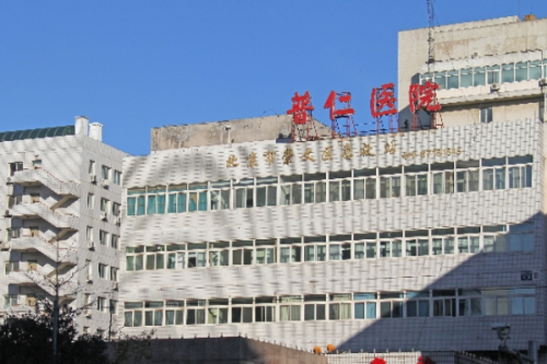 北京市普仁醫(yī)院牙科怎么樣,醫(yī)院簡介&預(yù)約掛號流程