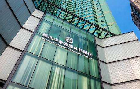 重慶華美整形醫(yī)生谷琪怎么樣？有著獨特的美學(xué)修養(yǎng)以及豐富醫(yī)療經(jīng)驗