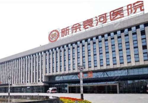 袁河醫(yī)院口腔科種牙怎么樣？配置有前沿的醫(yī)療設(shè)備，為患者提供種牙方案