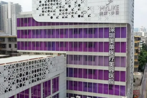 深圳美萊醫(yī)療美容醫(yī)院消除眼袋手術(shù)需要多少錢?梁志為醫(yī)生技術(shù)點(diǎn)評(píng)