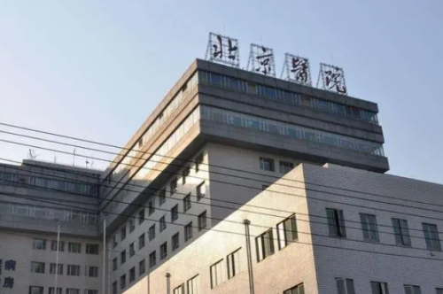 北京醫(yī)院E光除皺怎么樣?鮑世威|趙紅藝|任榮鑫醫(yī)生技術優(yōu)勢