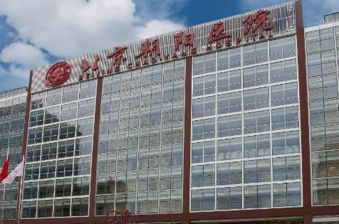 北京祛痘醫(yī)美推薦排名榜！北京朝陽醫(yī)院整形科成立的時間比較早