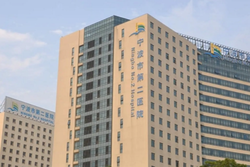 中國科學院大學寧波華美醫(yī)院去眼袋手術怎么樣?陳卡娜|馬越波|葉巍醫(yī)生案例反饋