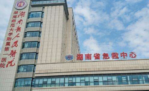 長(zhǎng)沙植發(fā)醫(yī)院排名總結(jié)！長(zhǎng)沙市第一醫(yī)院植發(fā)科是一家集醫(yī)療，教學(xué)，科研，保健等為一體的大型綜合醫(yī)院