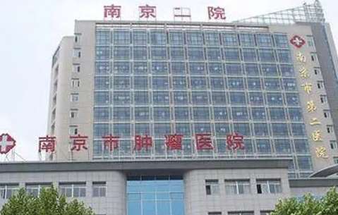 南京二院整形美容外科怎么樣？自從成立以來在多個整形技術(shù)上取得了不錯的成績