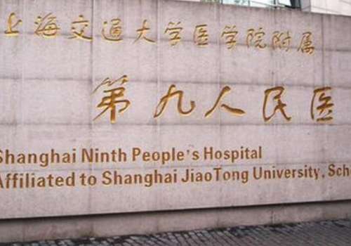 上海哪家口腔醫(yī)院好?以下醫(yī)院憑借雄厚的實(shí)力受到好評(píng)