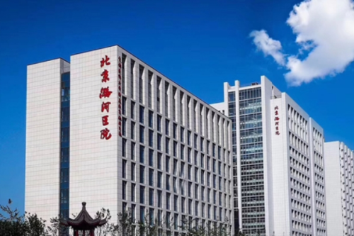 北京潞河醫(yī)院牙科怎么樣,醫(yī)生介紹&預約掛號流程