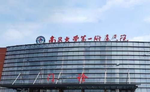 南京醫(yī)科大學(xué)附屬醫(yī)院去疤怎么樣？對于祛疤方面具備了成熟的技術(shù)，不僅手術(shù)時間更短一些，而且恢復(fù)也比較快一些