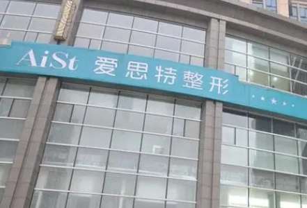 廣州隆鼻醫(yī)生王振華怎么樣？在內(nèi)窺鏡隆胸等方面的能力比較突出