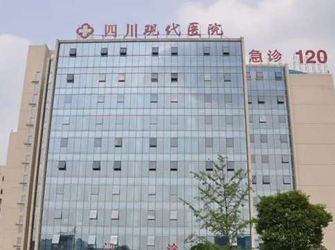 成都現(xiàn)代醫(yī)院口腔科怎么樣？集口腔醫(yī)療，教研等為一體的臨床醫(yī)學(xué)科