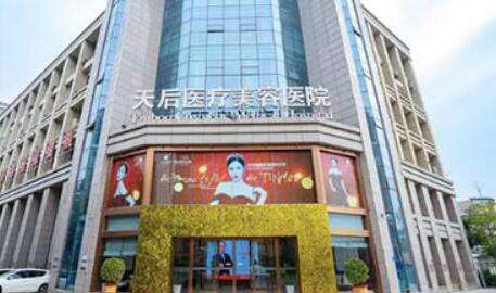 鄭州天后全切雙眼皮怎么樣？讓他們的眼部狀況變得大而明亮