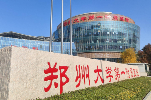 鄭州大學(xué)第一附屬醫(yī)院鄭東院區(qū)去疤怎么樣?韓兆峰|張景霞醫(yī)生實(shí)力評(píng)測(cè)