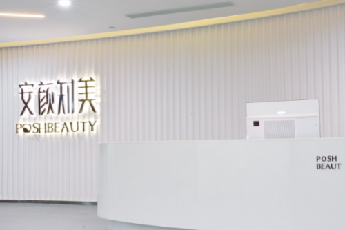 杭州安顏知美醫(yī)療美容玻尿酸豐淚溝費用多少?涂建華|高定新醫(yī)生案例一覽