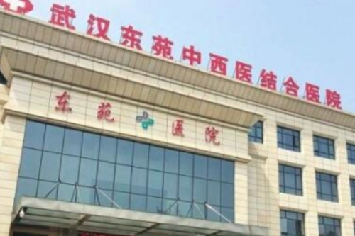 武漢市中西醫(yī)結(jié)合醫(yī)院牙科收費(fèi)價(jià)格表,效果測(cè)評(píng)&預(yù)約掛號(hào)流程