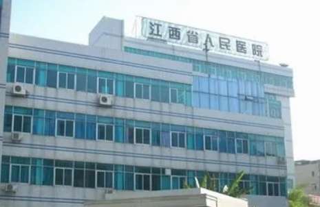 江西省醫(yī)院口腔科排名出爐！江西省人民醫(yī)院口腔科設有口腔一科，口腔二科