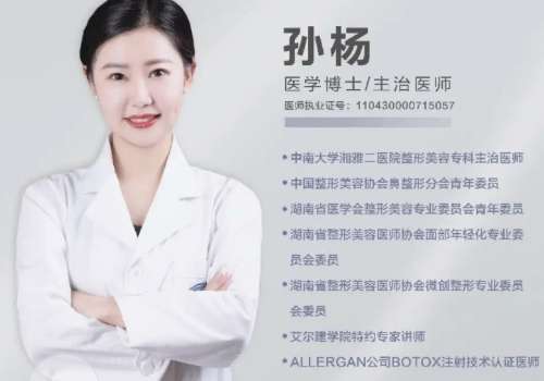 湘雅附二孫楊雙眼皮怎么樣？在雙眼皮術(shù)方面擁有著出色的技術(shù)