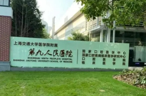 上海九院桂海軍正頜案例盤點&技術(shù)怎么樣?