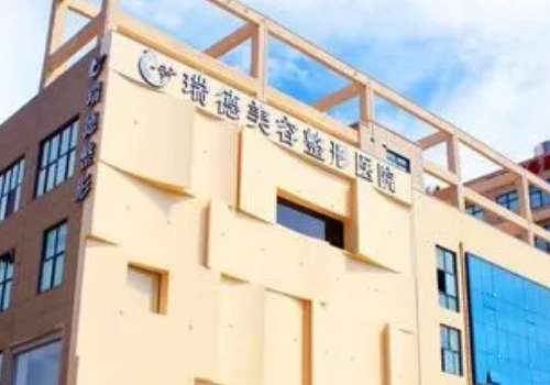 鄭州瑞德整形醫(yī)院吸脂怎么樣？能夠根據(jù)每一位求美者的個人就診需求制定和更為合適的整形方案