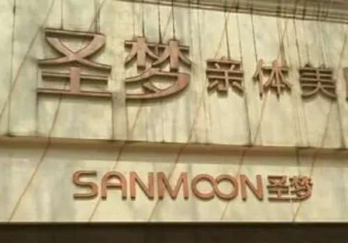 濟(jì)南圣夢(mèng)醫(yī)療美容怎么樣？無(wú)論是鼻部整形、眼部整形還是面部輪廓調(diào)整，都能夠得到滿意的術(shù)后形態(tài)