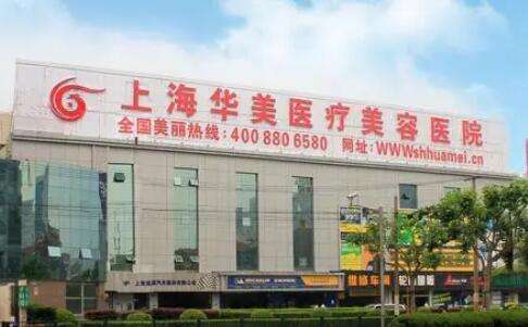 中國(guó)整形美容醫(yī)院排名前十位有哪些！廣州海峽醫(yī)療美容將注射微整形作為技術(shù)特色