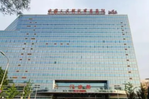 中國(guó)人民解放軍總醫(yī)院第一醫(yī)學(xué)中心牙科收費(fèi)價(jià)目表查詢,醫(yī)生信息&預(yù)約掛號(hào)流程