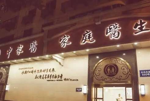 廣州私立口腔醫(yī)院排名信息！廣州曙光口腔醫(yī)院的能力比較突出，就診十分方便