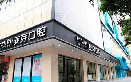 深圳麥芽牙科醫(yī)院排名！深圳正夫口腔醫(yī)院有一個(gè)兒童診療室，13張綜合診療牙椅