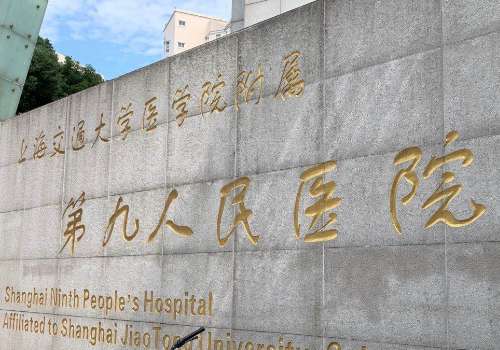 九院去眼袋醫(yī)生孫迪怎么樣？以卓越的技術(shù)和專業(yè)的醫(yī)療能力在整形方面贏得了比較好的聲譽