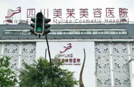 四川醫(yī)美整形醫(yī)院排名出爐！成都達(dá)芬奇醫(yī)療美容醫(yī)院是于2018年開始成立