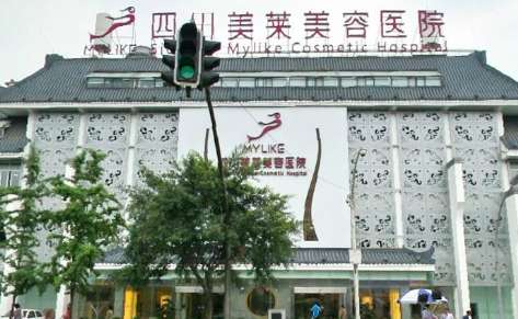 成都美萊面部吸脂怎么樣？擅長的項目包括了雙眼皮，隆鼻，吸脂等相關(guān)整形技術(shù)