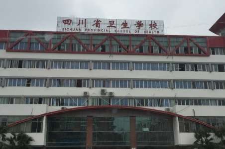 四川的口腔醫(yī)學(xué)院排名有哪些？成都鐵路衛(wèi)生學(xué)校是重點的中等職業(yè)學(xué)校