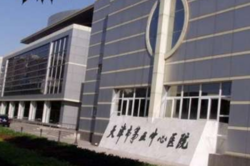 天津市第五中心醫(yī)院牙科收費(fèi)價(jià)格表,專家介紹&預(yù)約掛號(hào)攻略