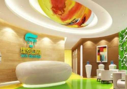 中國(guó)好的牙科醫(yī)院有哪些？以下內(nèi)容有詳細(xì)介紹，不容錯(cuò)過(guò)