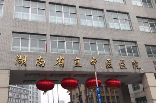 湖南省直中醫(yī)醫(yī)院激光祛疤痕收費多少?李剛醫(yī)生技術(shù)測評