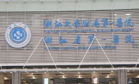 杭州牙齒矯正哪個(gè)醫(yī)院好？杭州美奧口腔醫(yī)院直以牙齒矯正為中心的綜合科室