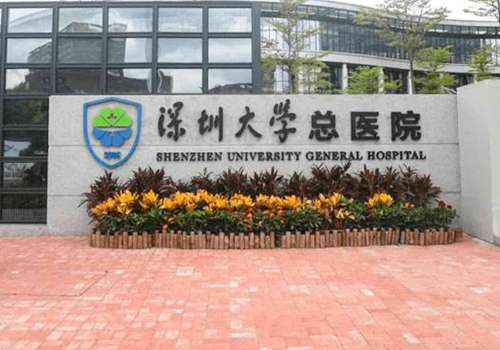 深圳牙齒矯正醫(yī)院排名前十公布!下面醫(yī)院影響力都比較高，大家可不要錯過哦