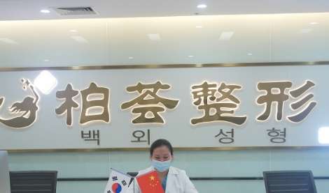 廈門(mén)柏薈整形醫(yī)生怎么樣？李河太醫(yī)生的臨床經(jīng)驗(yàn)比較豐富，發(fā)表了多篇學(xué)術(shù)論文