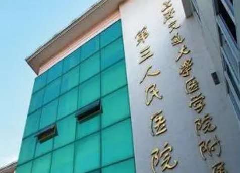 上海第三醫(yī)院牙科醫(yī)生排名！有賈蘭醫(yī)生，錢瓏醫(yī)生，王鐘慧醫(yī)生等