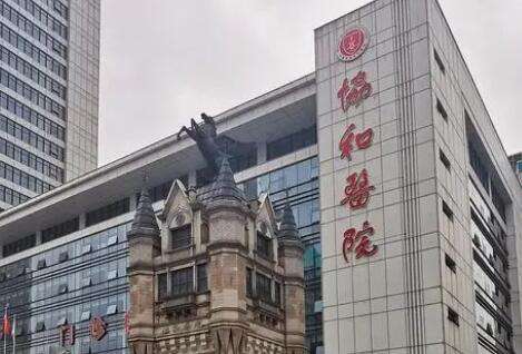 武漢協(xié)和修復(fù)雙眼皮怎么樣？能夠為求美者提供合適的服務(wù)，開展的項目比較齊全