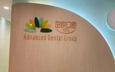 成都私立口腔醫(yī)院排名曝光！成都圣貝口腔是于2014年正式成立