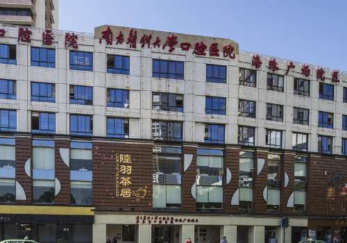 南方科技大學(xué)口腔醫(yī)院好不好?醫(yī)院挺好，提供優(yōu)質(zhì)的服務(wù)和先進(jìn)的技術(shù)